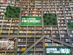 -当当书店(国泰广场店)