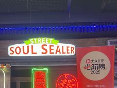 -关你鬼室大型密室逃脱(佛山创意园店)