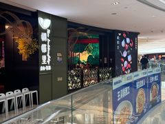 -宝龙城(杭州滨江店)