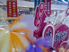 -银座mall(东直门店)