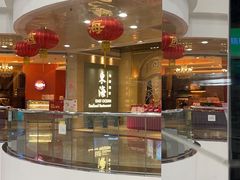 -東海海鲜酒家(中信广场店)