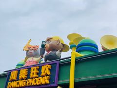 -无锡动物园·太湖欢乐园