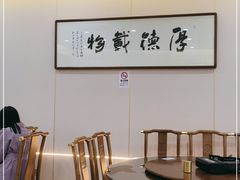 包厢-宝荣鱼馆·临湖之宴(千岛湖店)