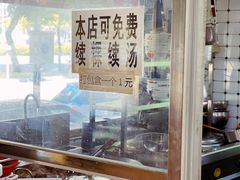 -金粿粿·牛肉粿