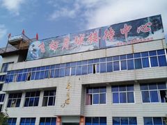 -西昌卫星发射中心