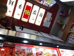 -绝味鸭脖(地铁站一店)