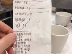 -眉州东坡(中关村店)