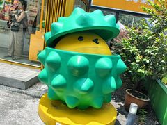 -榴莲BB 四季果园