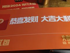 -烤匠麻辣烤鱼(环球中心店)
