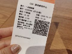 -CGV影城(卓悦中心 IMAX激光店)