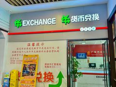 -横琴购口岸商业广场