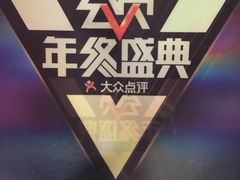 -恒府1993(文昌北路店)
