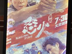 -SFC上影影城(新世界店)