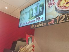 -肯德基(永旺店)
