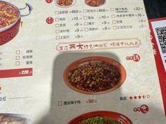 -聂发财重庆江湖菜(解放碑店)