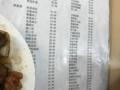 菜单-益民餐厅(哈尔滨道店)