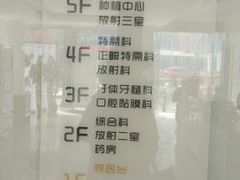 -苏州口腔医院(观前街院区)