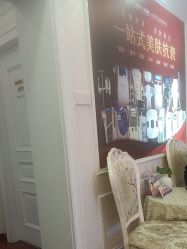 -武汉五洲整形外科医院