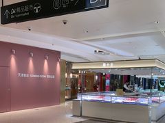 -天津万象城