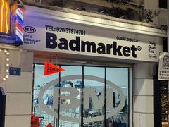 -Badmarket(庙前西街店)