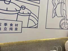 用餐区-炖物24章·顺时轻养茶(杭州保利时光里店)