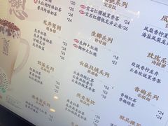 -湊湊火锅·茶憩(世博大道店)