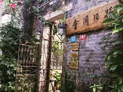 -老屋咖啡