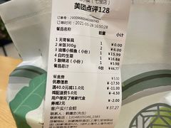 -和记小菜(七宝店)
