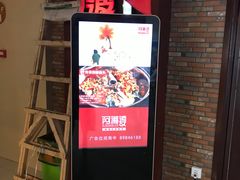 -阿湘婆(中山路店)