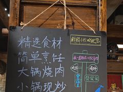 -麒麟小院·老九江菜(安平路店)
