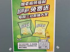 -沪上阿姨·精选茶饮(万新村店)