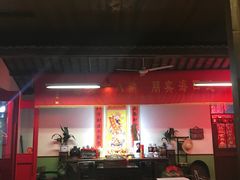 门面-薇满楼宴会中心(尚城国际购物中心店)