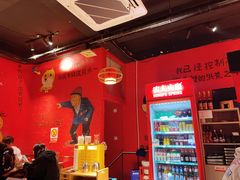 -老天桥蛙炉火锅(姑苏总店)
