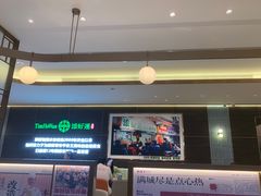 -添好运(武商MALL店)