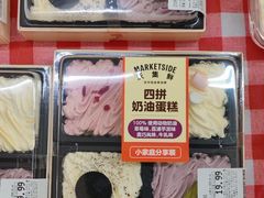 -沃尔玛(中山北路店)