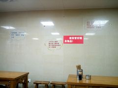 -瞻园面馆鸭血粉丝汤(老门东店)