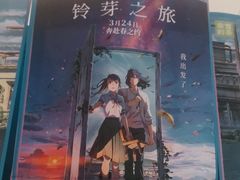 -奈雪的茶(金鹰广场店)