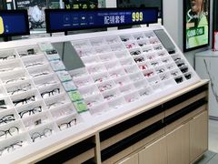 -宝岛眼镜(苏州浒关店)