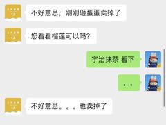 -三只蜜蜂蛋糕(东城店)