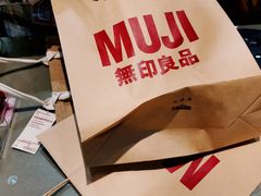 -MUJI无印良品(星光68广场店)