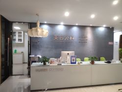 -比华利美容医院