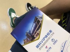 -美年大健康体检医院(金牛万达分院)