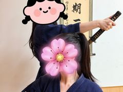 -日新剑道馆