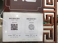 -木兰水镇旅游景区