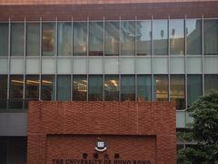 -香港大学