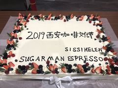 -sugarman espresso素饮糖人高新咖啡工厂