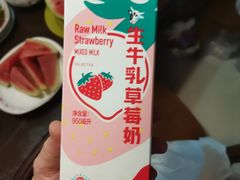 -盒马鲜生(189购物中心店)