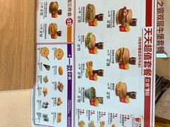 -麦当劳(展览路店)