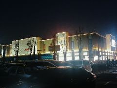 -首创奥特莱斯(北京店)