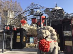 -卫鼎轩·曹公馆(鼓楼店)